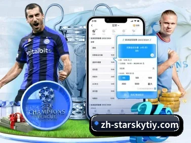 星空娱乐 APP