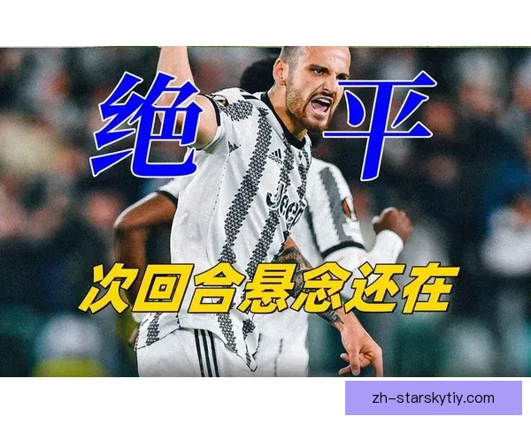 尤文那不勒斯争抢恩内斯里加速