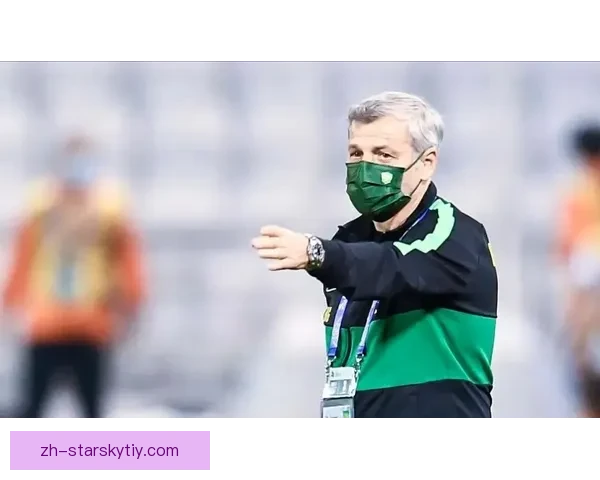 FC东京主帅强调进攻主动反抢