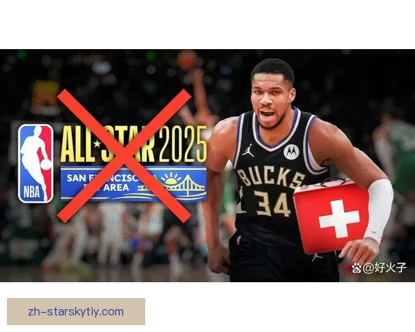 雄鹿宣布字母哥缺席全明星赛